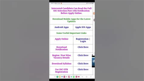 sarkari resukts|sarkari result 2022.